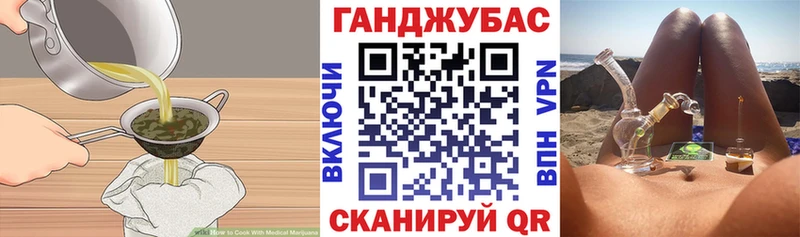 Canna-Cookies конопля  blacksprut   Фрязино 