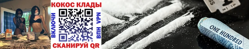 Cocaine FishScale  Фрязино 
