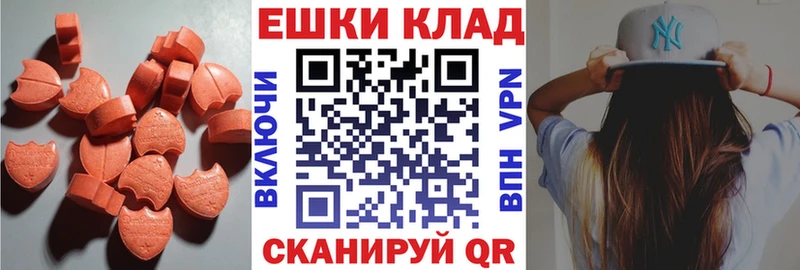 Экстази mix  Фрязино 