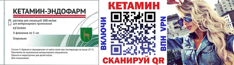 кракен онион Фрязино КЕТАМИН VHQ купить наркотик