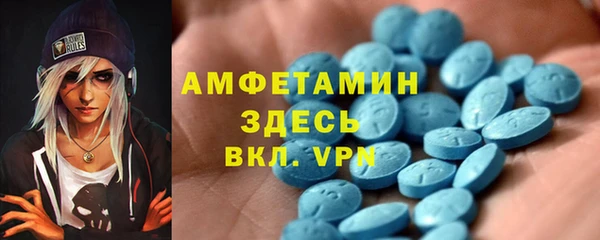 спиды Армянск