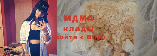спиды Армянск