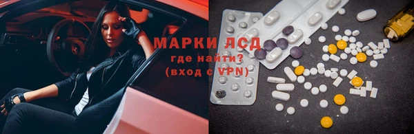 спиды Армянск