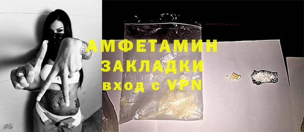 спиды Армянск