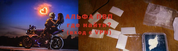 спиды Армянск