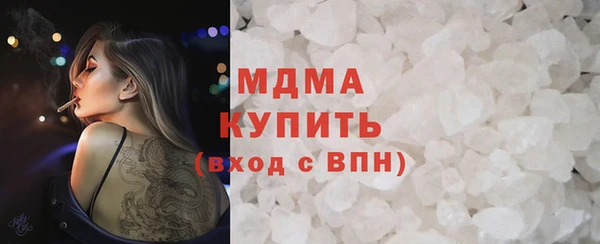 спиды Армянск