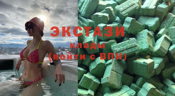 спиды Армянск