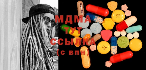 mdma Аркадак