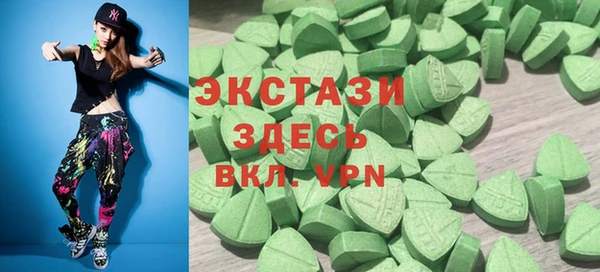mdma Аркадак