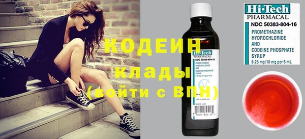 спиды Армянск