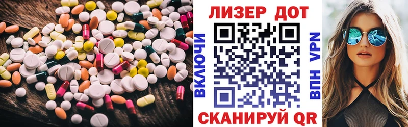 ЛСД экстази кислота  Фрязино 