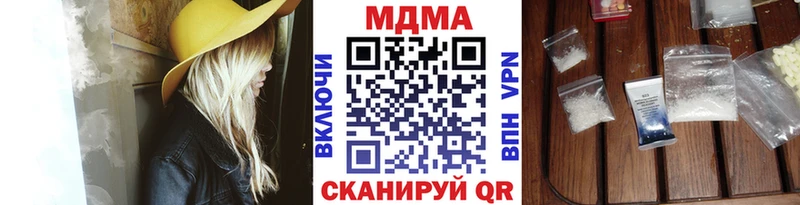MDMA молли  Фрязино 