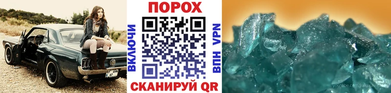 гидра tor  Фрязино  Метамфетамин витя 