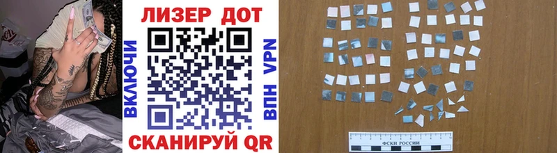 blacksprut рабочий сайт  Фрязино  Марки 25I-NBOMe 1500мкг 