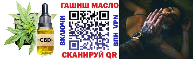 МЕГА ССЫЛКА  что такое наркотик  Фрязино  ТГК вейп с тгк 